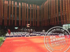 <b>奥图乔迁仪式</b>