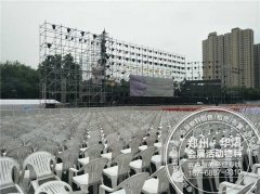 <b>安阳岳云鹏专场桌椅出租</b>