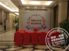 <b>锦艺金水湾暖场</b>