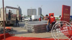 <b>恒大雅苑盛大开盘</b>