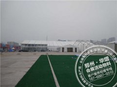 <b>石家庄车展篷房</b>