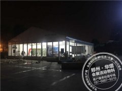 <b>福塔丰田二手车展篷房</b>