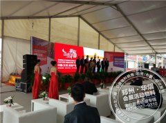 <b>篷房大面积搭建—长垣起重文化节</b>