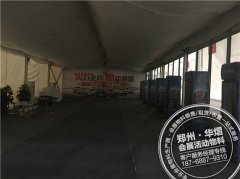 <b>武汉篷房租赁—东风风行车展洽谈区</b>