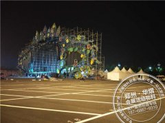 <b>音乐节篷房—郑州方特花妖音乐节</b>