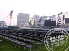 <b>演唱会桌椅万把出租—汪峰群星演唱会碧</b>