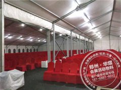 25米篷房搭建租赁—庆典开盘