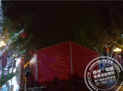 红色篷房租赁—平顶山恒大名都交房仪式