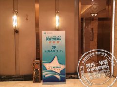 <b>出租隔离带一米线</b>