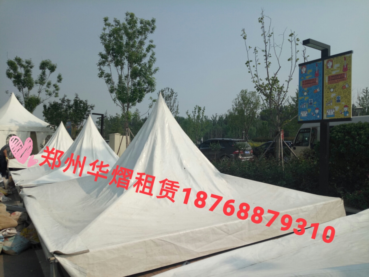 <b>太原会展帐篷出租公司</b>