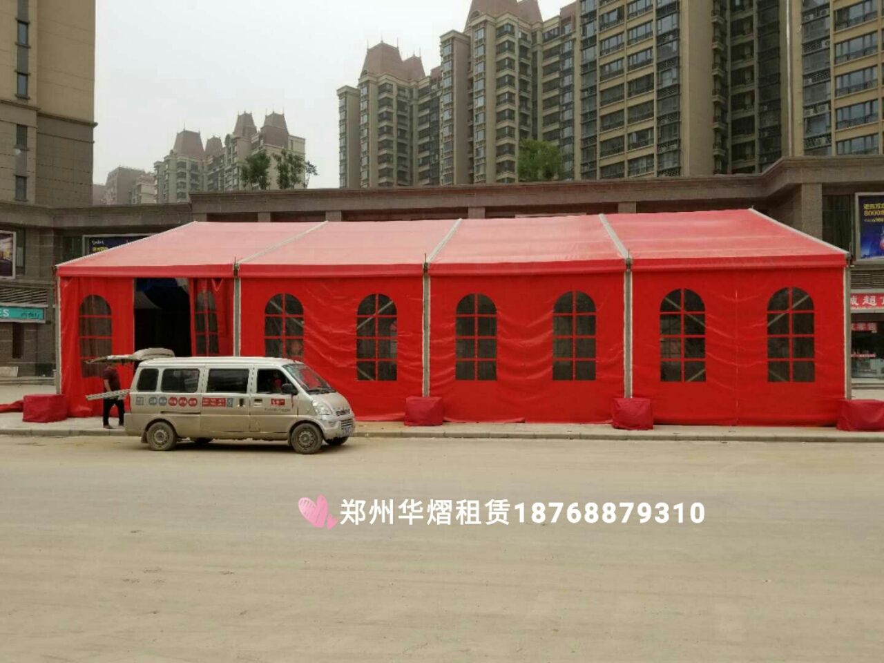 <b>交房现场篷房供应</b>