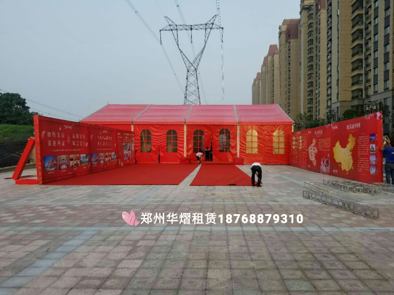 <b>黄河边试驾会活动篷房等物料出租</b>