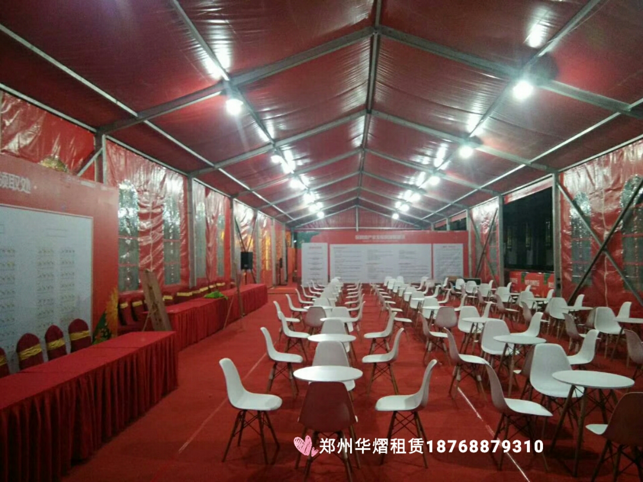 <b>郑州洽谈桌椅伊姆斯桌椅出租</b>