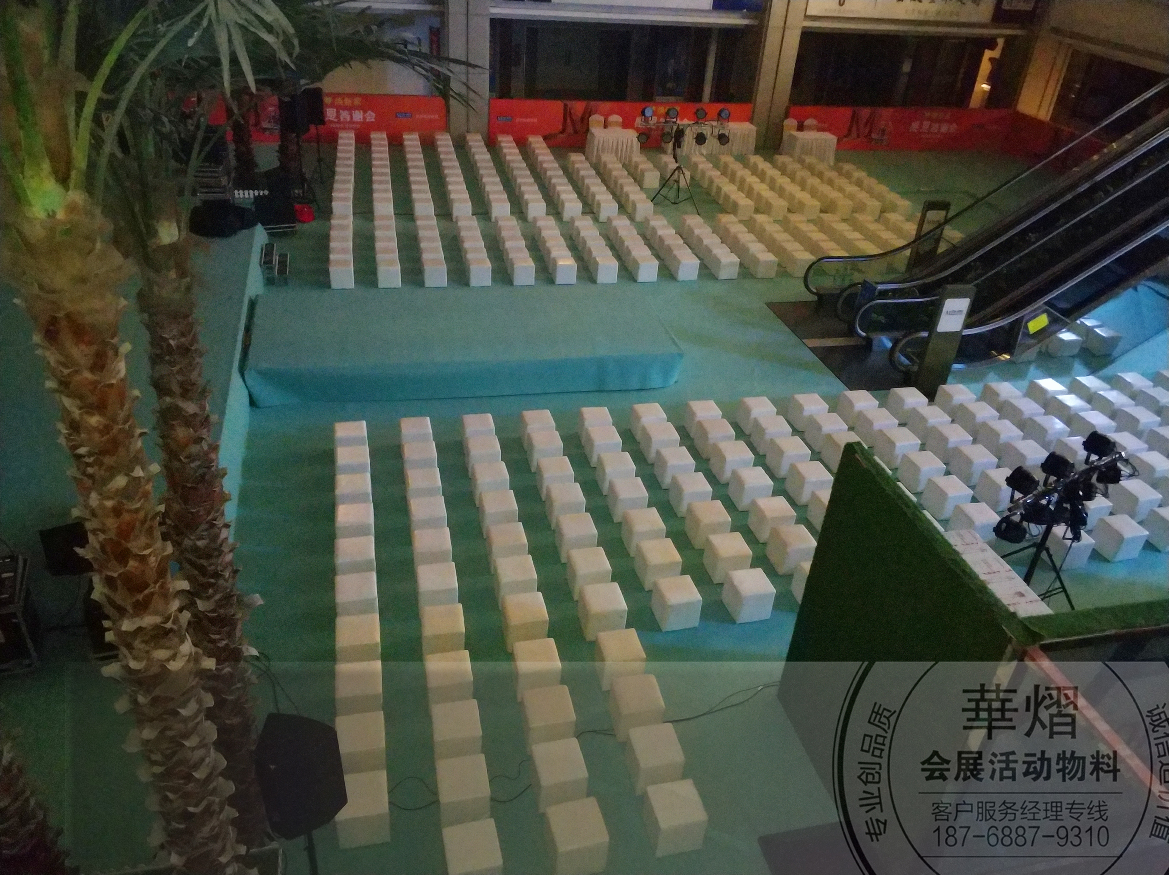 <b>红星美凯龙单人沙发凳活动现场图片</b>