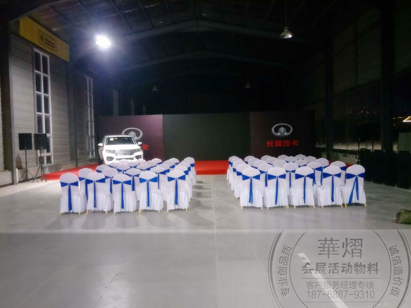 <b>越无止境长城皮卡试驾--贵宾椅A板供应图</b>